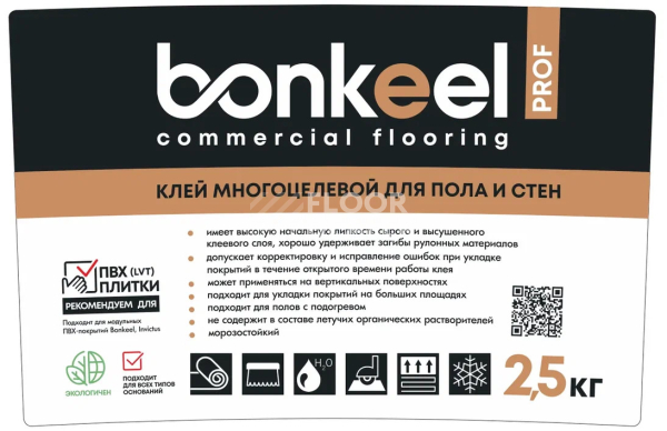 Сопутствующие материалы  Клей многоцелевой Bonkeel Prof для пола и стен 2,5 кг. фото 1 | FLOORDEALER